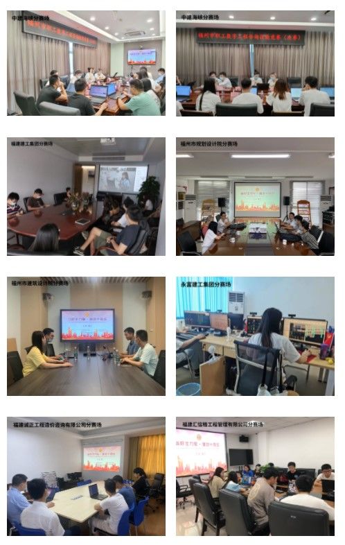 福州市職工數(shù)字工程咨詢技能競(jìng)賽總決賽圓滿落幕 技術(shù)咨詢專業(yè)人才展風(fēng)采